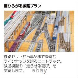 BS KATO N Scale 20-852 UNITRACK M1 Basic Oval Track Set Model Train Rail Kit NEW