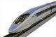 Rokuhan T013-1 Z Gauge Train Railway 500 Shinkansen Kodama 3 Set With Tracking