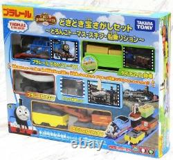 TAKARA TOMY Thomas Skiff Marion Plarail Trackmaster Motorized Toy Set +Tracking