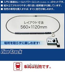 TOMIX N Gauge My Plan LT III F 90947 Model Railroad Train Track Set New JP