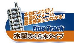TOMIX N Gauge My Plan LT III F 90947 Model Railroad Train Track Set New JP