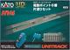 Usa Model Train Products Hv4 Unitrack Interchange Track Set With #6 Electric Tur